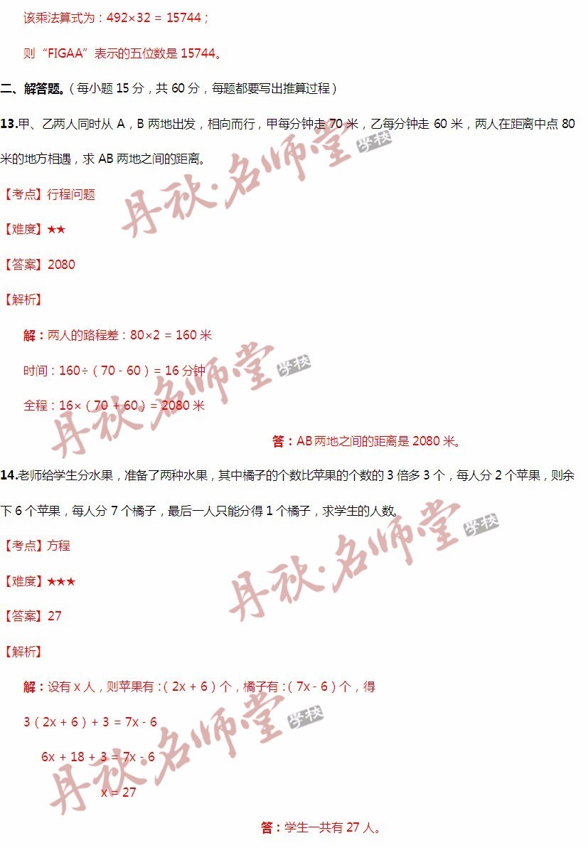 二四六香港资料期期准使用方法,全面说明解析_苹果版28.918