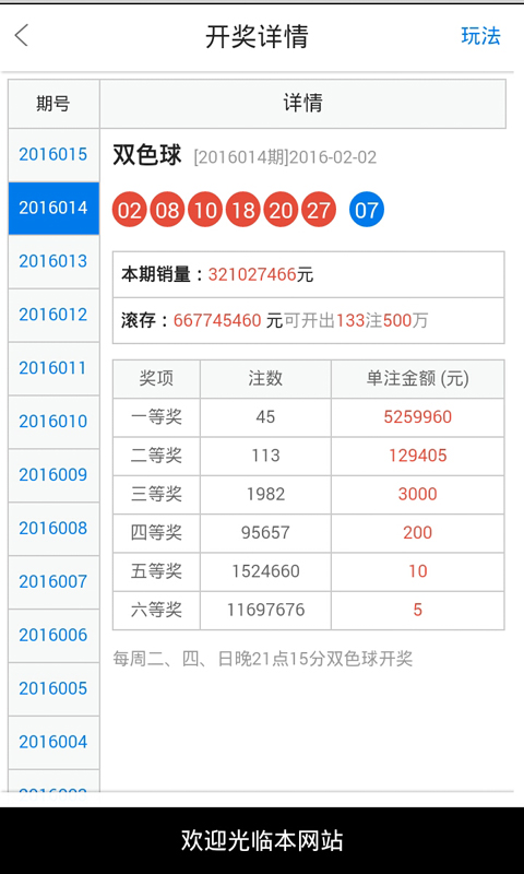 今晚澳门必中一肖一码四不像,可靠数据评估_安卓85.132