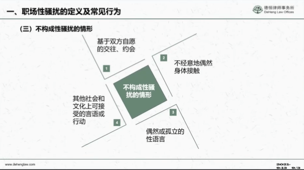 澳门最精准真正最精准龙门客栈,专业解答解释定义_战略版36.766