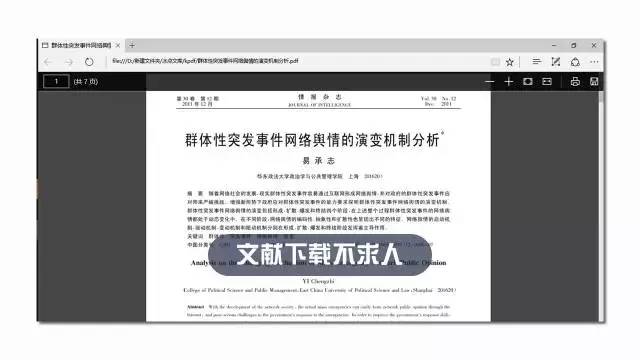 惠泽天下全网资料免费大全中国有限公司,深层数据执行策略_2D95.569