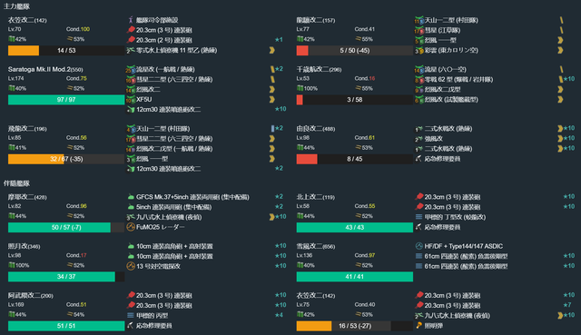 澳门濠江论坛,高效分析说明_标配版24.877