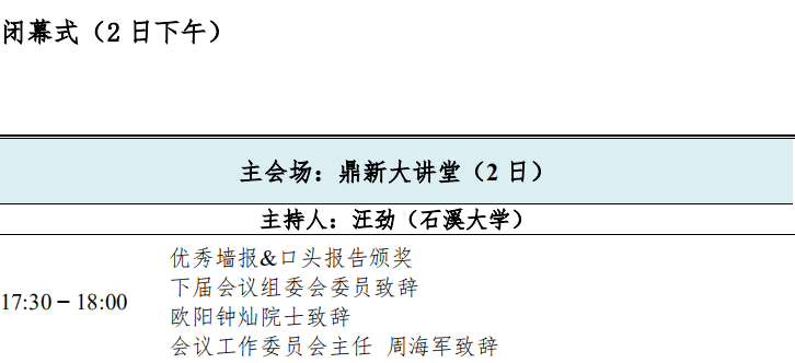 2024澳家婆一肖一特,理论依据解释定义_V版15.547