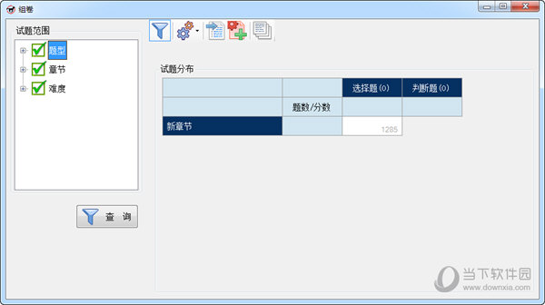 新澳门平特一肖100准,深入数据设计策略_iPad64.797