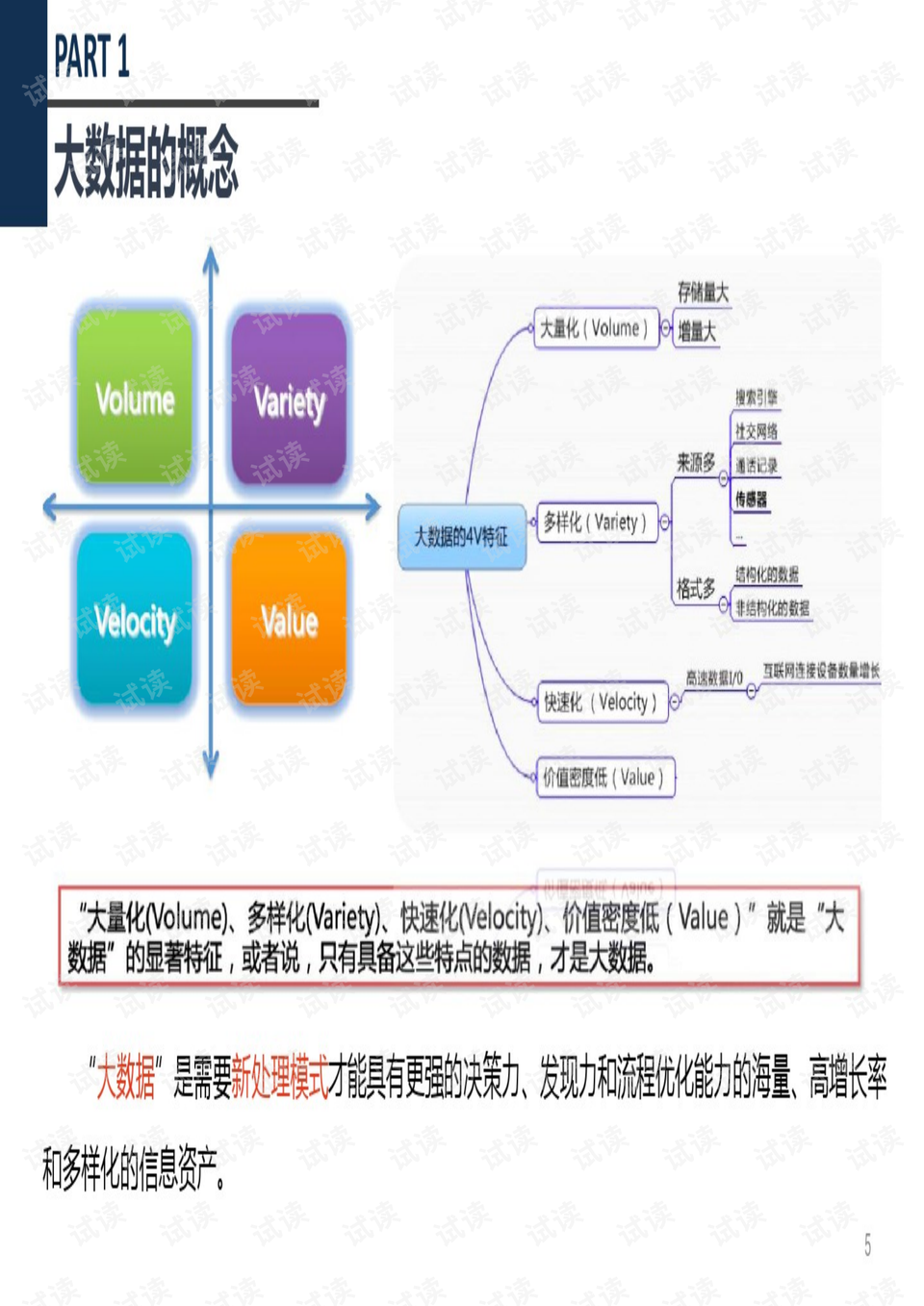 旧澳门开奖结果+开奖记录,数据驱动设计策略_CT16.14