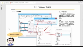 一白小姐一一肖必中特,数据设计驱动执行_领航版96.528