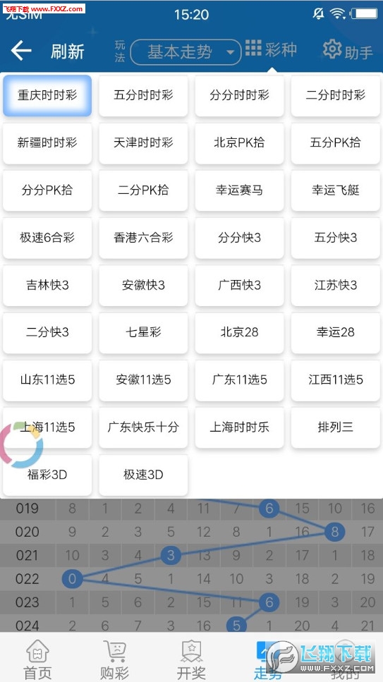 2024新奥天天开好彩大全,经典解释定义_3K88.181