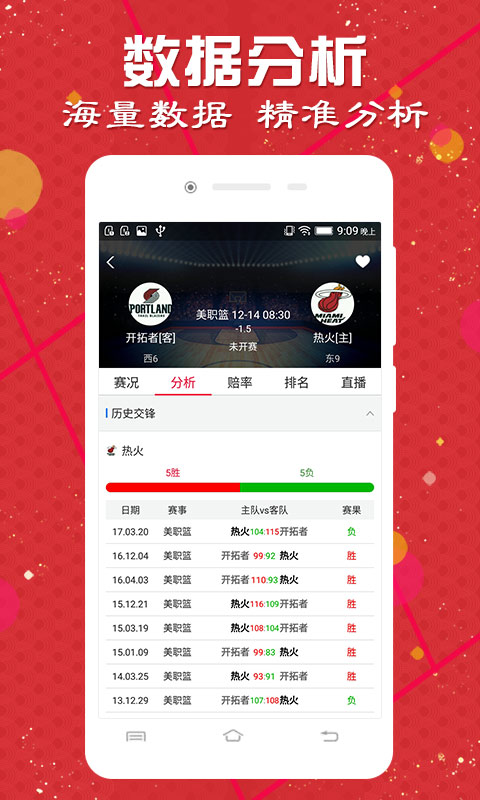 777788888新澳门开奖,现状分析解释定义_网页款33.136