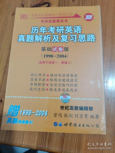 2004新澳门天天开好彩大全,重要性解释定义方法_Executive33.484