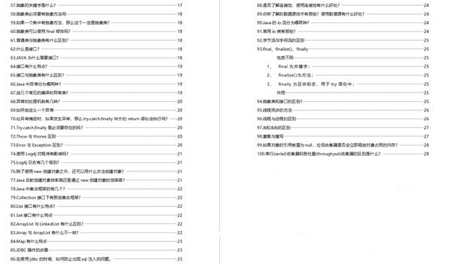 2024新澳资料大全,精细策略定义探讨_SP72.233