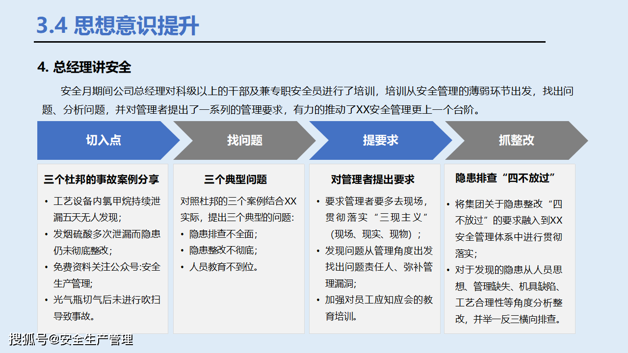 2024年澳门管家婆三肖100%,安全设计解析方案_C版22.439