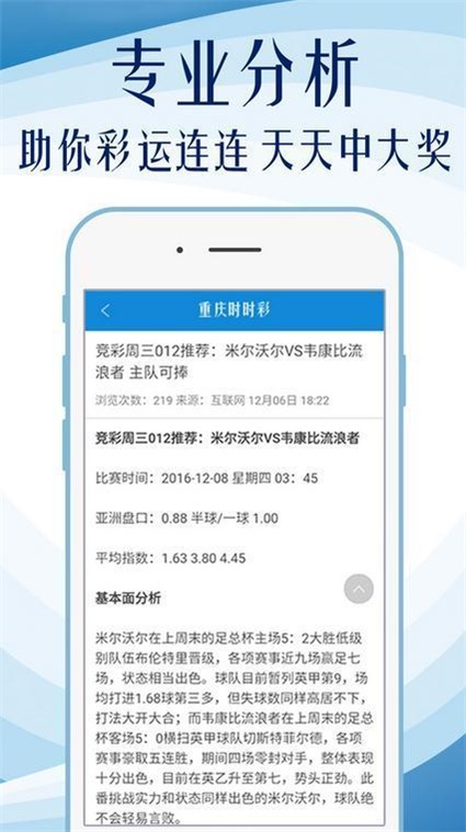 600图库大全免费资料图2024197期,迅速响应问题解决_标配版79.326