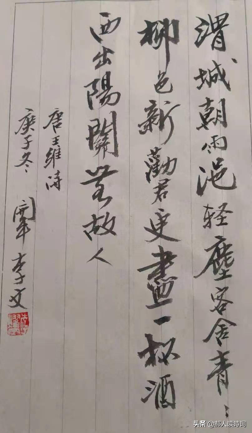 如梦亦如幻 第4页