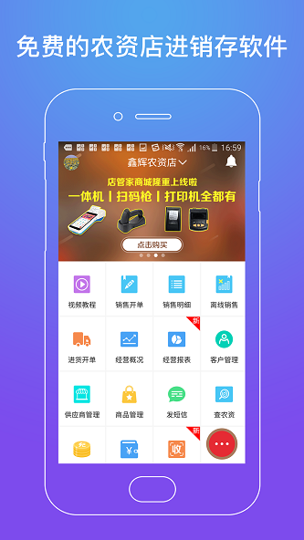 7777788888管家精准管家婆免费,重要性方法解析_ios58.884