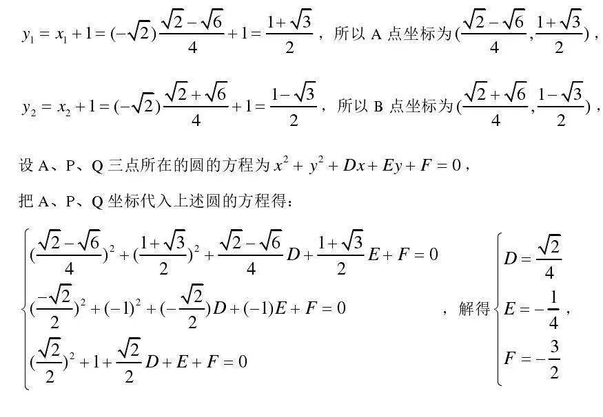 梦想之翼 第4页