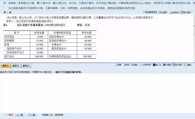 正版资料全年资料大全,快速解答策略实施_macOS69.960