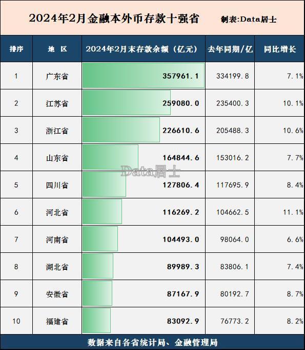 2024年澳门今晚开码料,实地执行数据分析_储蓄版72.587