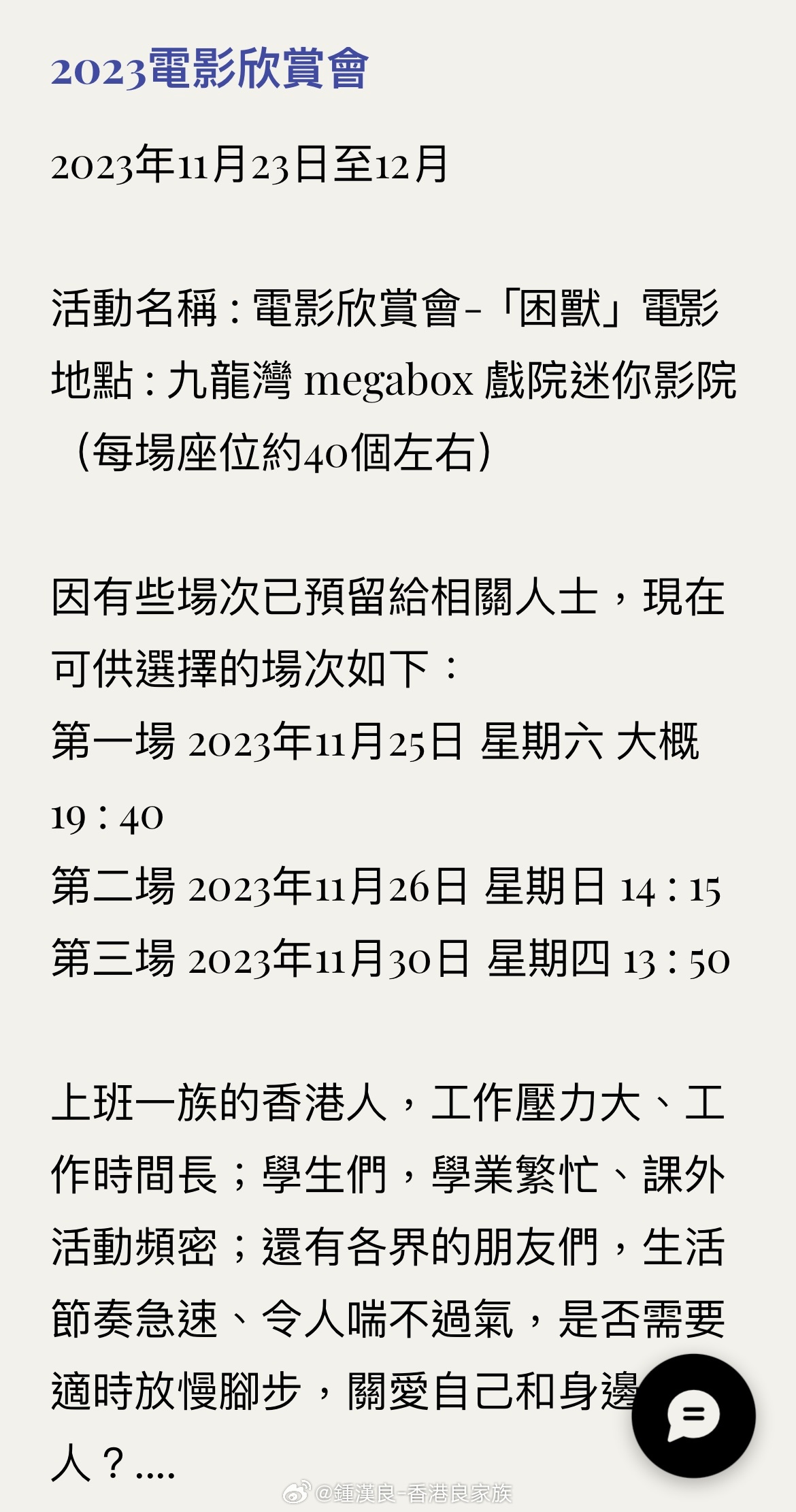 香港免费资料最准一码,实证解读说明_网页版70.17