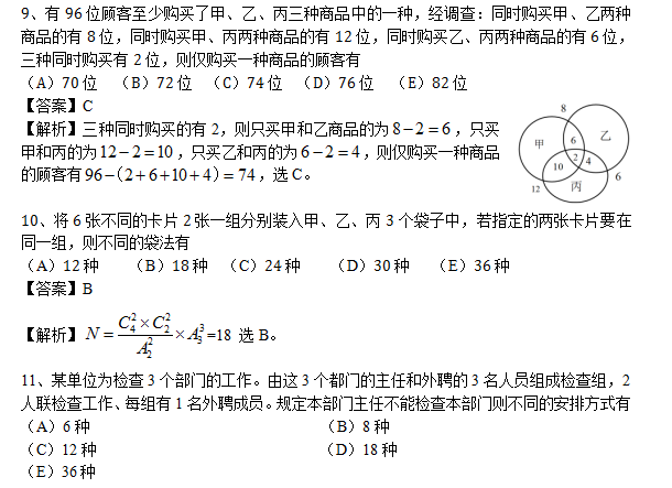 最准一肖一码100%精准的评论,有效解答解释落实_Z39.952