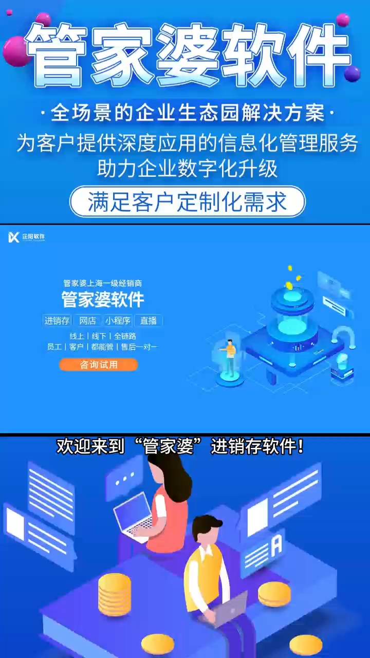 7777788888管家婆老开,专业解答执行_试用版19.259