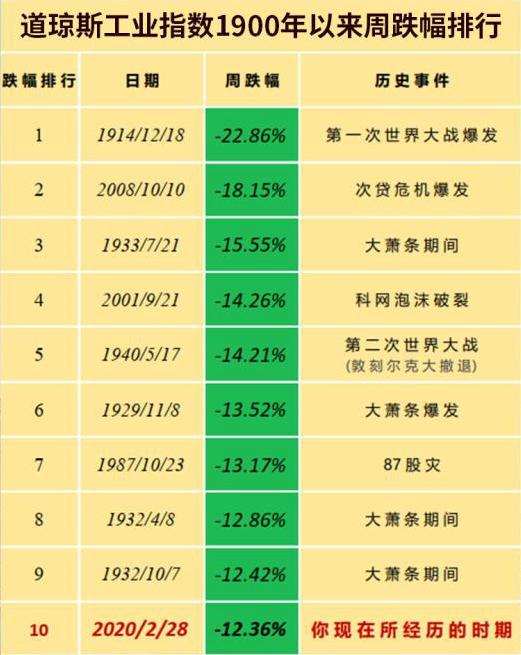 新澳门一码一码100准确新,结构解答解释落实_入门版21.624