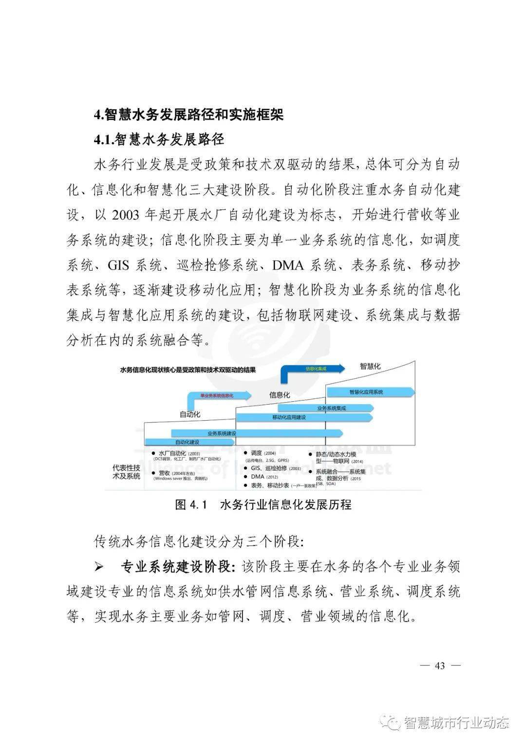 2023正版资料全年免费公开,前沿研究解释定义_FHD版65.380