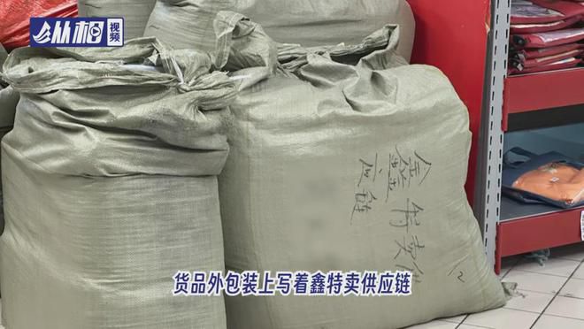 官方挂牌督办严打假羽绒制品，保障消费者权益与产业健康发展