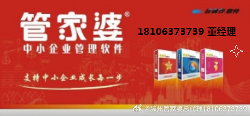 管家婆一票一码100正确济南,诠释分析解析_扩展版36.490