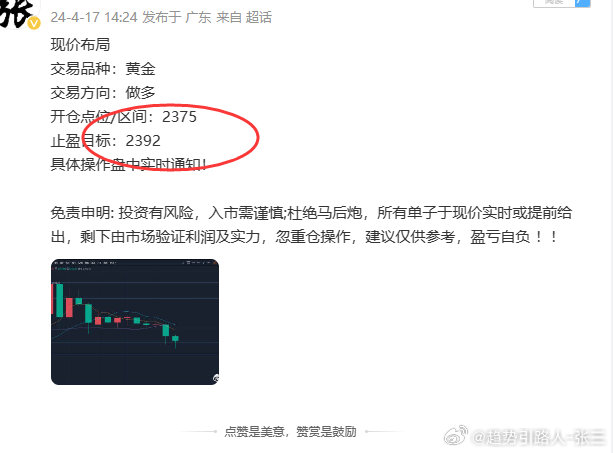 2024澳门天天开彩开奖结果,可靠性策略解析_CT75.310