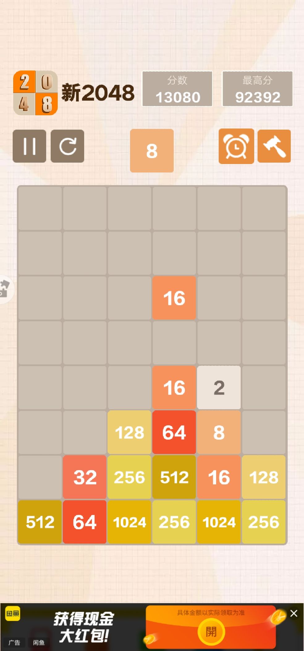 2048新核基地最新消息,数据解析说明_创意版64.235