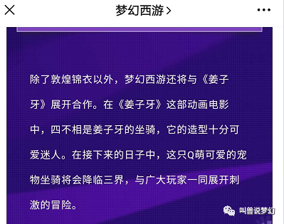 澳门一码一肖一待一中四不像,安全性方案设计_薄荷版11.789