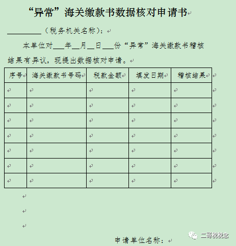 探索与反馈，收集后的力量赋能成长