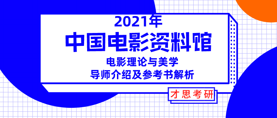 2024新奥精准资料免费大全,精细解析评估_C版28.521