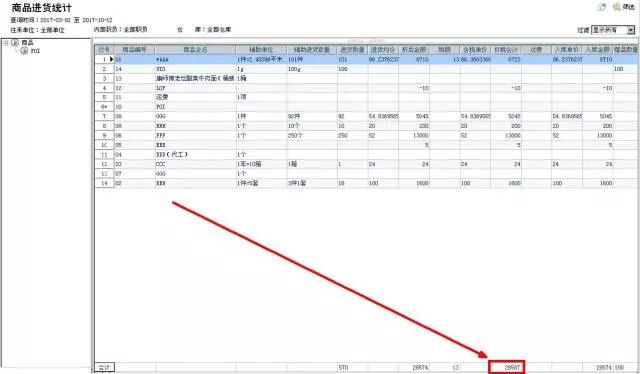 澳门一码一肖一特一中管家婆,动态解析词汇_特别版43.346