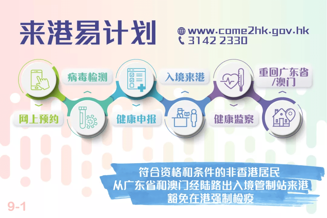 管家婆最准一肖一特,灵活解析执行_限量版63.641