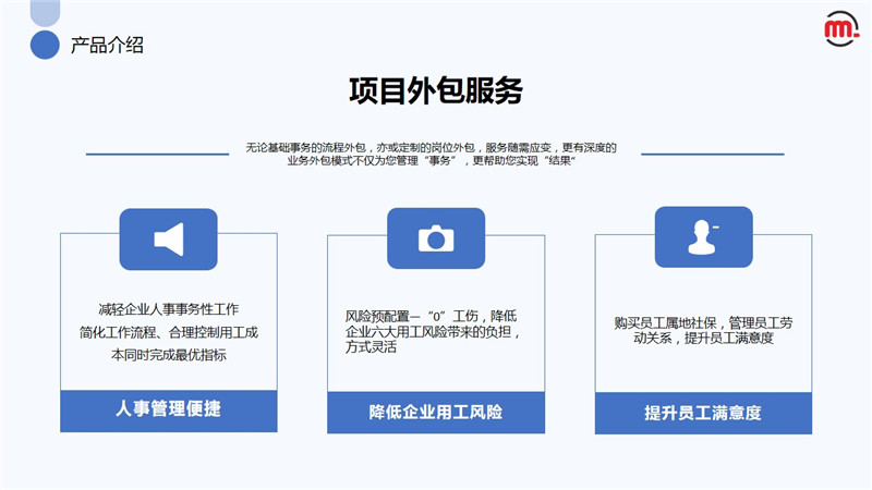 大型项目开发外包价格深度解析与策略建议探讨