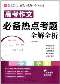 新奥天天精准资料大全,最新热门解答落实_SHD66.551