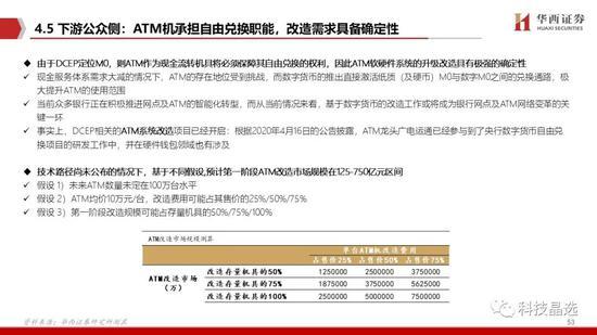 2024年澳门免费公开资料正版,深度分析解析说明_FT62.959