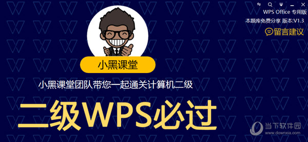 2O24澳彩管家婆资料水果爷爷,可靠设计策略解析_tool13.145