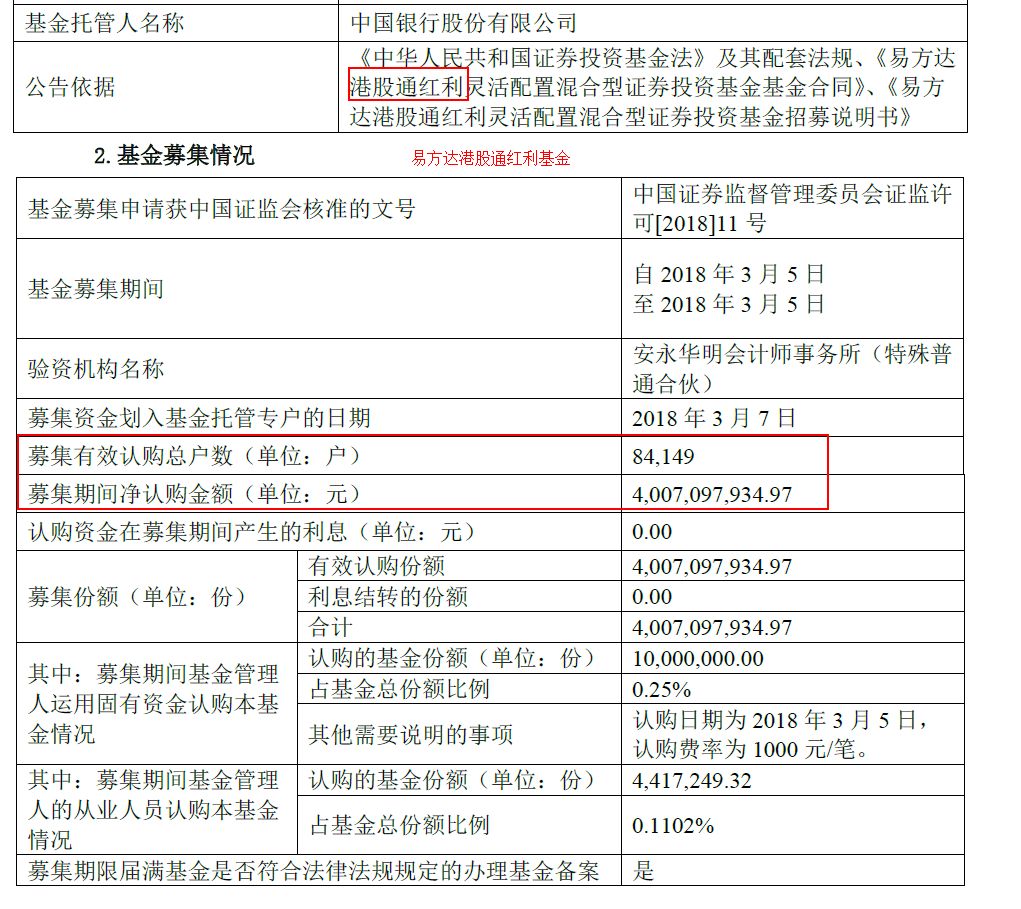 新澳今天最新免费资料,实际数据说明_V98.227