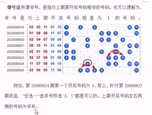 绝密二肖四码默认版块,快速解答设计解析_工具版70.941