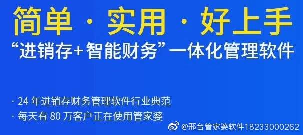 管家婆一票一码100正确张家口,专业执行方案_专业版65.921