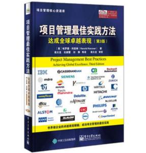 2024管家婆一肖一特,最佳实践策略实施_旗舰款30.896