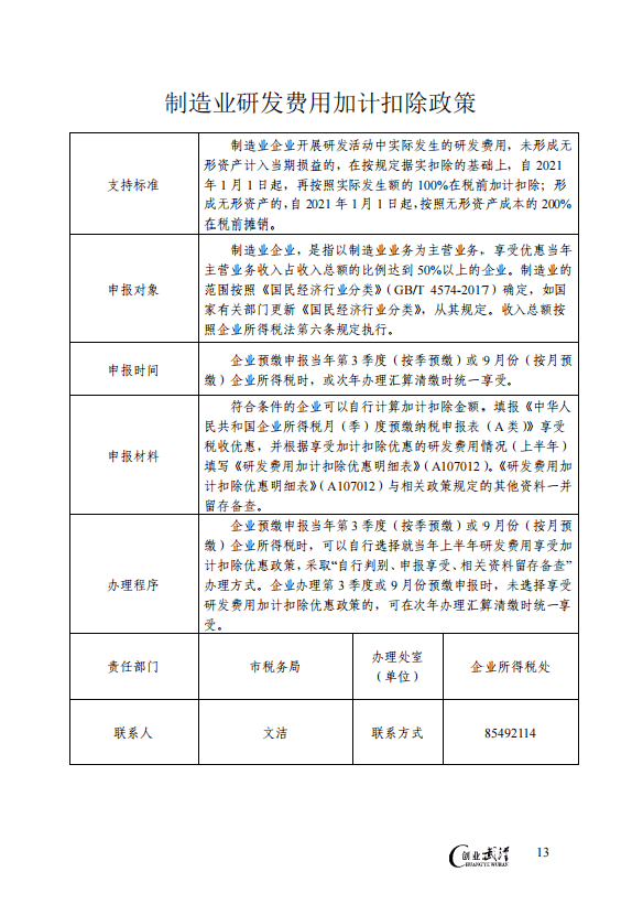 澳门一码一肖一特一中是合法的吗,实践研究解释定义_yShop98.249