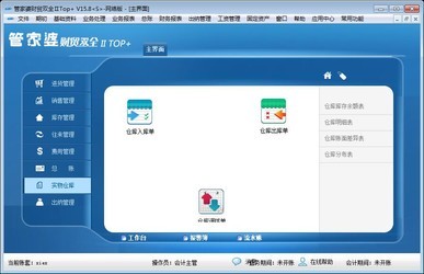 管家婆100期期中管家,实地数据验证计划_Tizen78.593