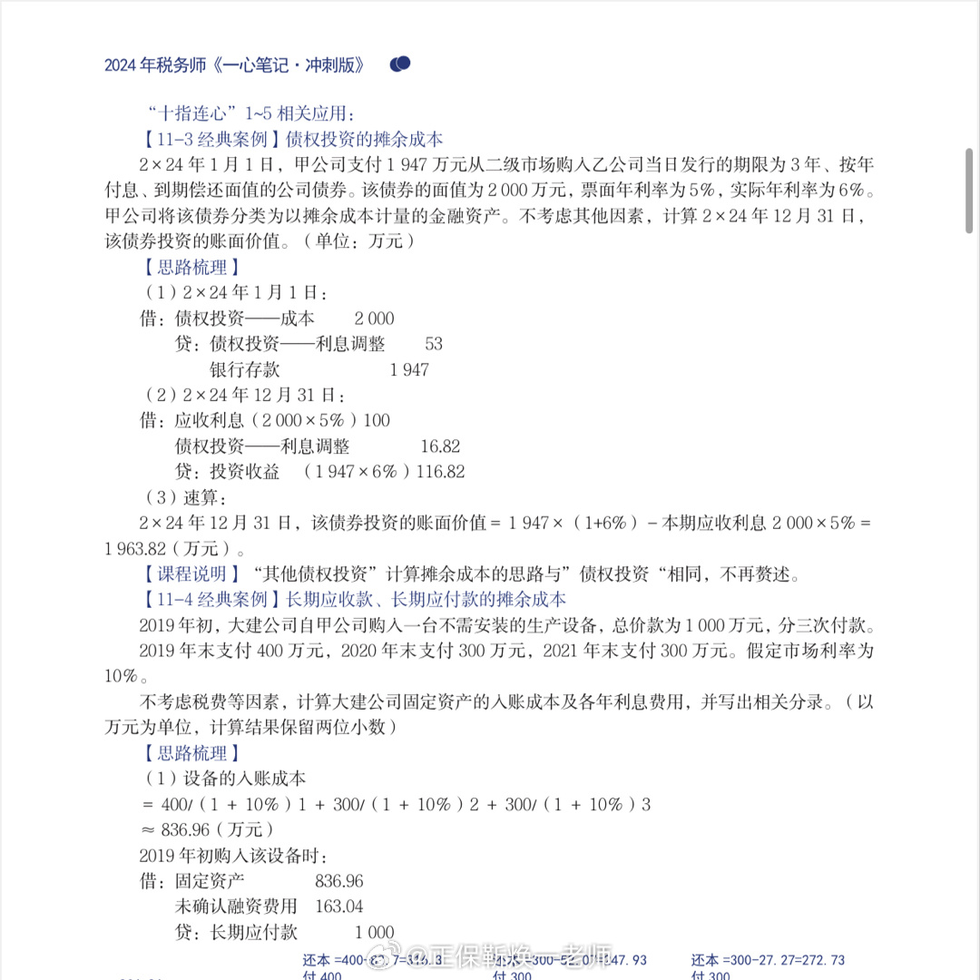 真准一肖,环境适应性策略应用_优选版32.663