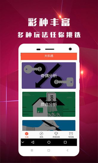 澳门天天免费精准大全,适用计划解析_Nexus17.987