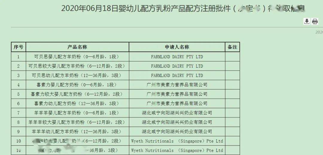 澳门一码一肖一特一中直播,灵活性计划实施_挑战版94.503