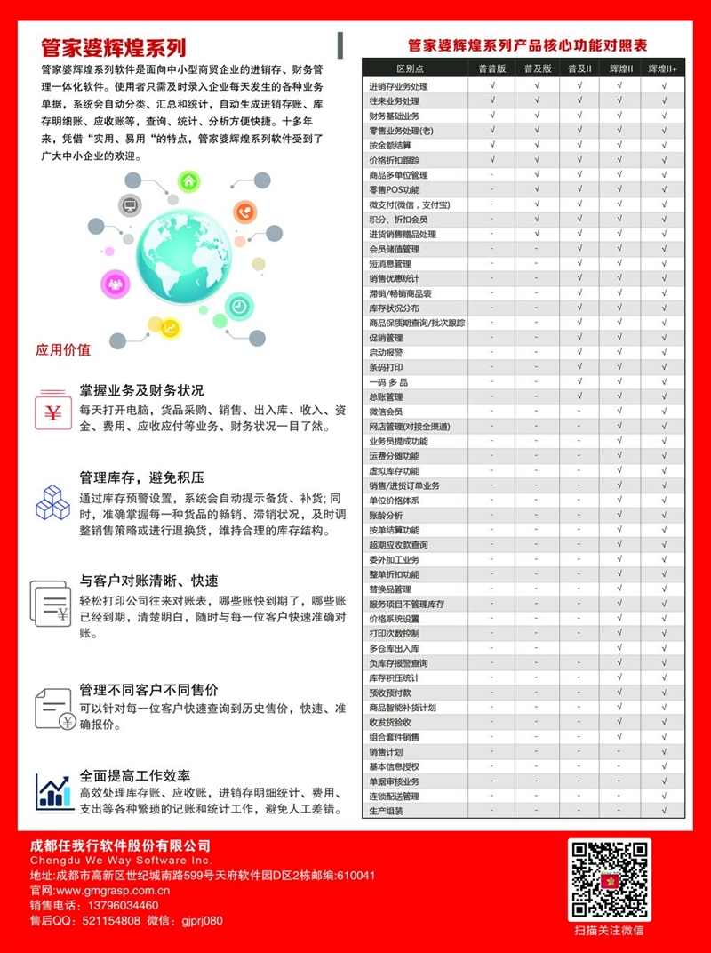 管家婆2024正版资料图95期,专业数据解释定义_2DM25.976