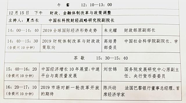 最准一码一肖100开封,最新研究解析说明_储蓄版90.605