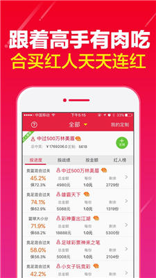 天天好彩,最佳精选解释落实_创新版70.590